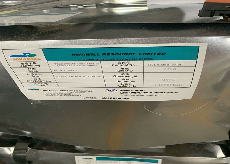 0.14mm SGCH 풀 하드 아연 도금 골함석 지붕 패널 (유효 폭 1050mm, 아연 코팅 30-275g/m² )